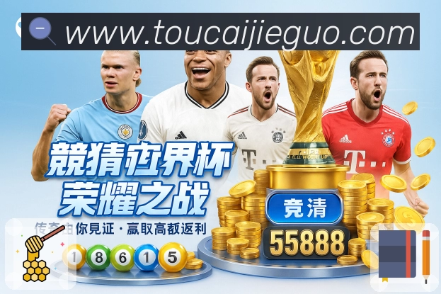 大乐透开奖结果查询结果APP 官方推荐图